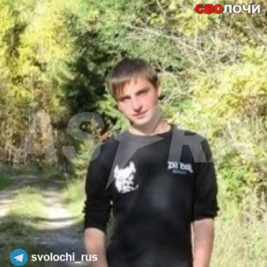 Дмитрий Коваленко
