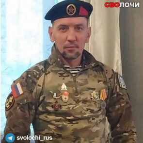 Николай Визичканич