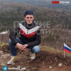 Николай