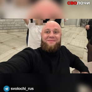 Сергей Москаленко