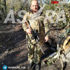 Александр Пономарев