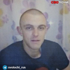 Чумаченко Алексей